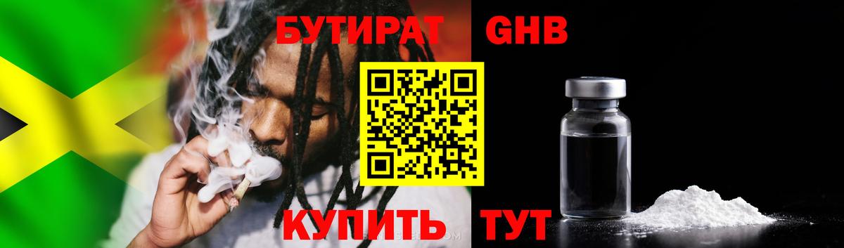 Alpha-PVP Каспийск