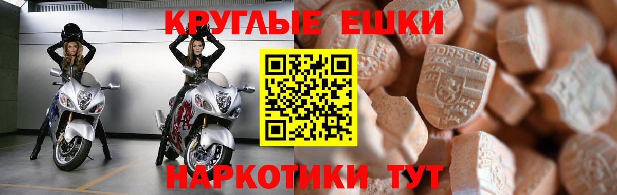 Каспийск  ЭКСТАЗИ 300 mg  ЭКСТАЗИ бентли  Вход с VPN 