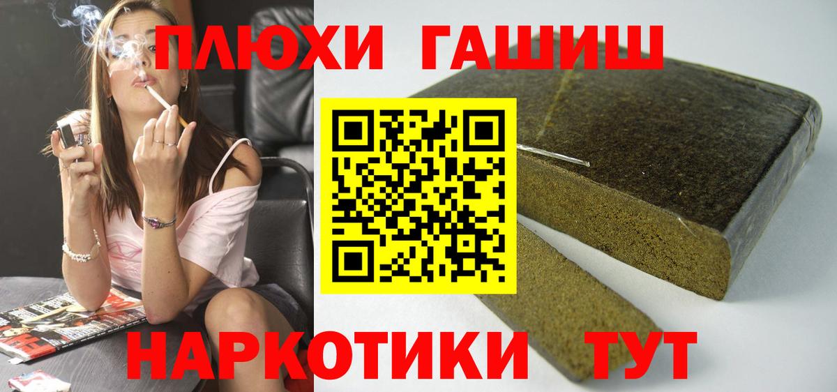 Гашиш гашик  где купить наркоту  Каспийск  ГАШИШ ice o lator  Вход с VPN 