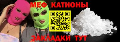 спайс Кулебаки