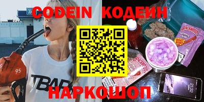 марки nbome Кумертау