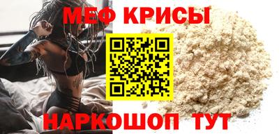 наркотики Краснокаменск