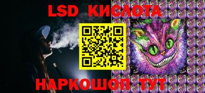 дмт Краснодар