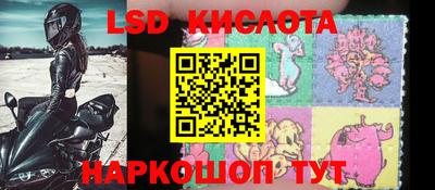 спайс Кулебаки