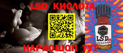 спайс Кулебаки