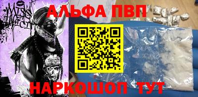 наркотики Краснокаменск