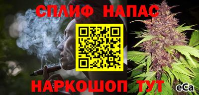 гашишное масло Кунгур
