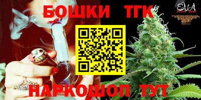 гашишное масло Кунгур