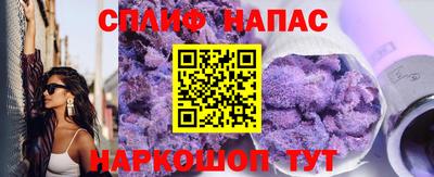 наркотики Краснокаменск