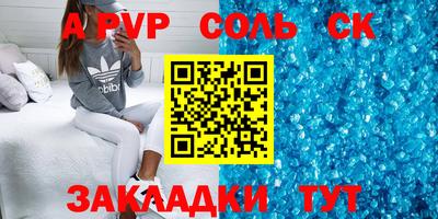 гашишное масло Кунгур