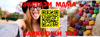 гашишное масло Кунгур