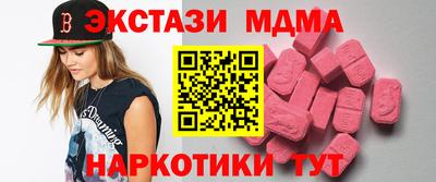гашишное масло Кунгур