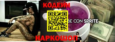 спайс Кулебаки