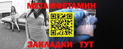 дмт Краснодар