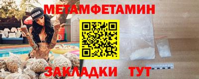 метадон Краснознаменск