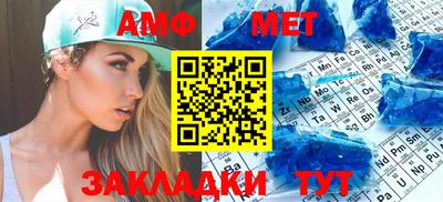 марки nbome Кумертау