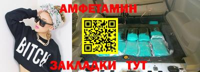 метадон Краснознаменск