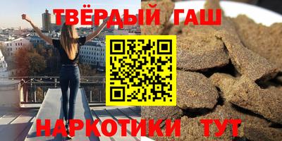 наркотики Краснокаменск