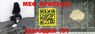 марки nbome Кумертау