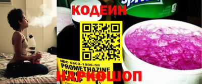 наркотики Краснокаменск