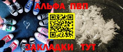 метадон Краснознаменск