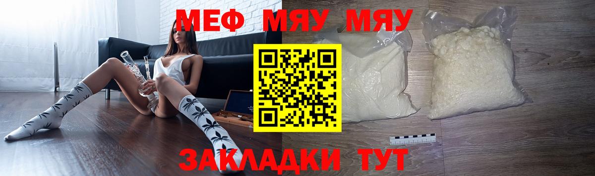 МАРИХУАНА  Alpha-PVP СОЛЬ кристаллы  Меф кристаллы  Каспийск  МДМА  КОКАИН  Вход с VPN  ГАШИШ 