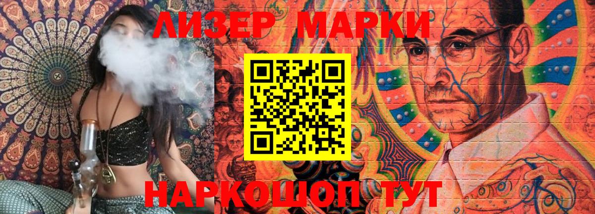 Каспийск  Марки NBOMe 1,5мг  Марки NBOMe 1,5мг  Вход с VPN 