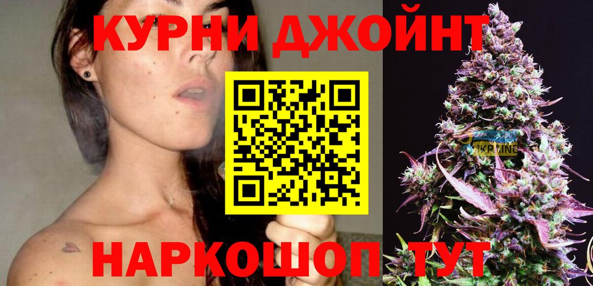 Каннабис MAZAR  Вход с VPN  Бошки Шишки AK-47  Шишки марихуана гибрид  Каспийск 